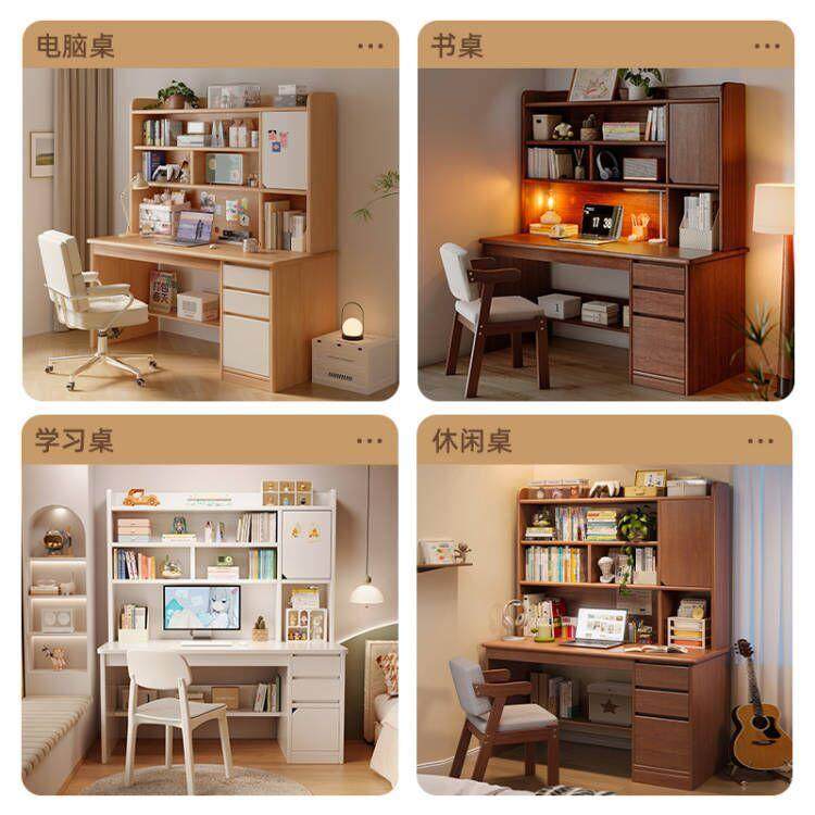 实木书桌学生家用学习写字桌卧室书架一体桌子书柜抽屉成人电脑桌,淘宝优惠券,粉丝福利购,淘宝优惠卷