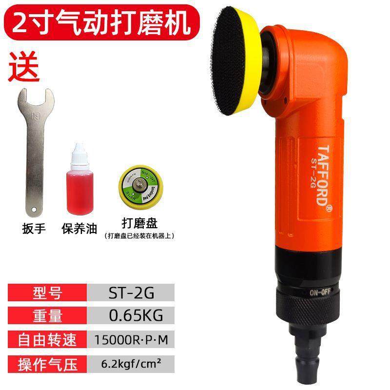 2寸小型气动角磨机50mm角向磨光机多功能抛光砂轮机可调速磨光机,淘宝优惠券,粉丝福利购,淘宝优惠卷