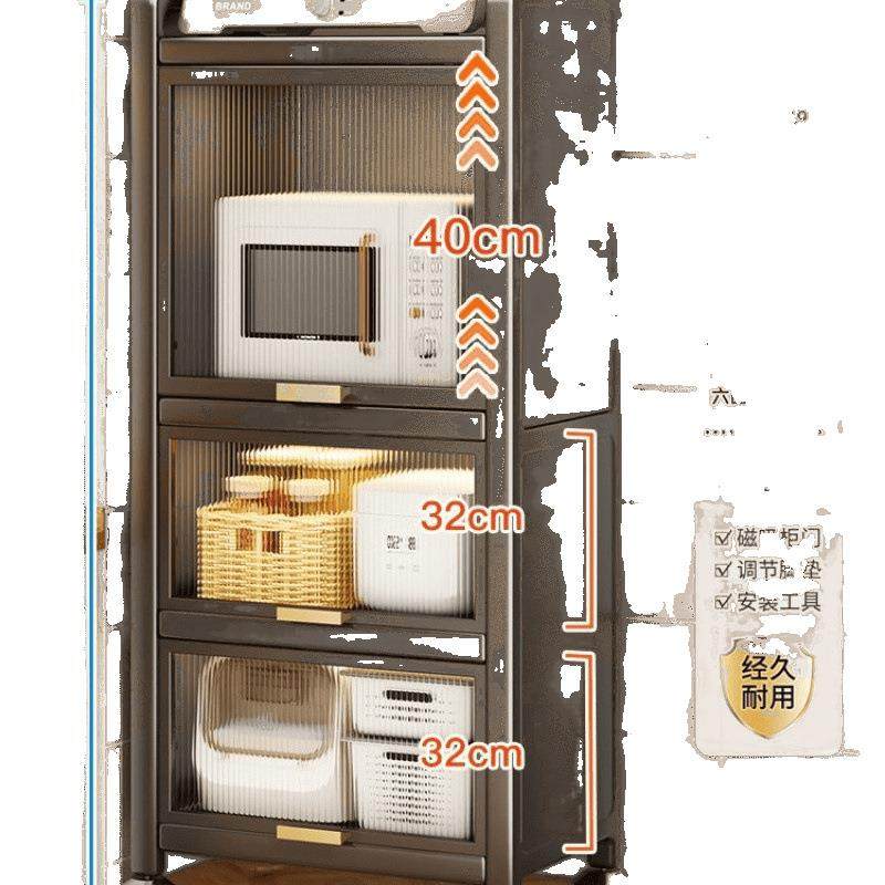 厨房置物架夹缝款落地多层收纳柜子多功能储物柜微波炉橱柜餐边柜,淘宝优惠券,粉丝福利购,淘宝优惠卷