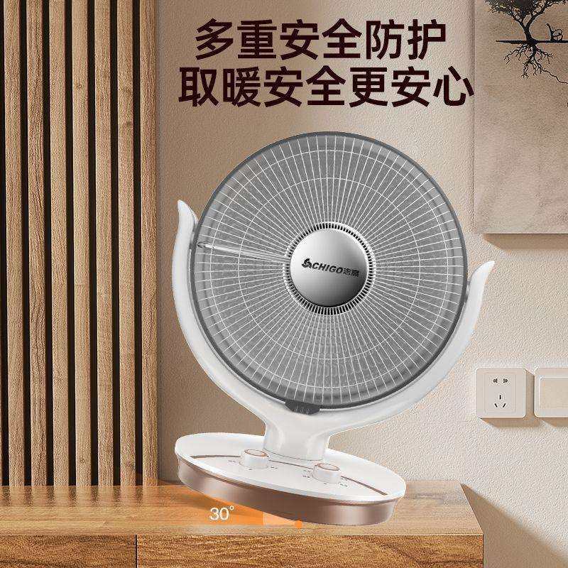 小太阳取暖器家用烤火炉台式节能省电倾倒断电花篮暖炉电热扇厂家,淘宝优惠券,粉丝福利购,淘宝优惠卷