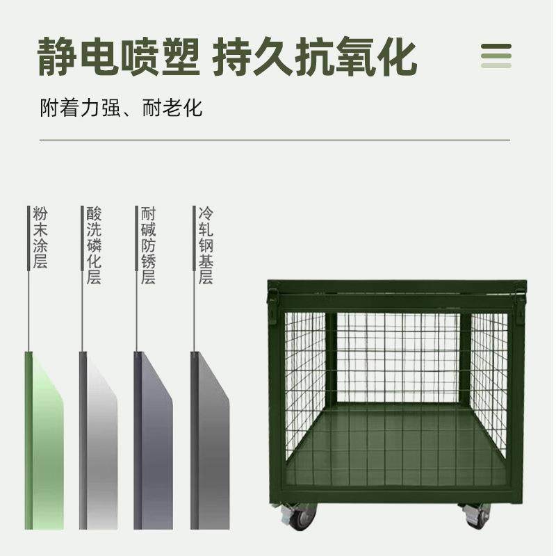 绿色仓储笼移动带盖网箱野外物资周转箱重型带轮承重300kg物资箱,淘宝优惠券,粉丝福利购,淘宝优惠卷