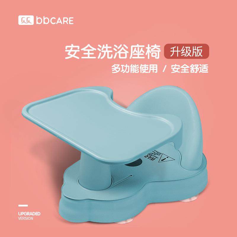 多功能婴儿洗澡座椅宝宝浴盆坐躺托防滑浴凳新生儿童学坐椅洗澡凳,淘宝优惠券,粉丝福利购,淘宝优惠卷