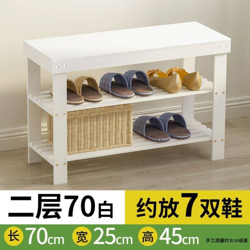 换鞋凳简易收纳家用门口竹鞋架进门实木换鞋柜床尾可坐式穿鞋凳子,淘宝优惠券,粉丝福利购,淘宝优惠卷