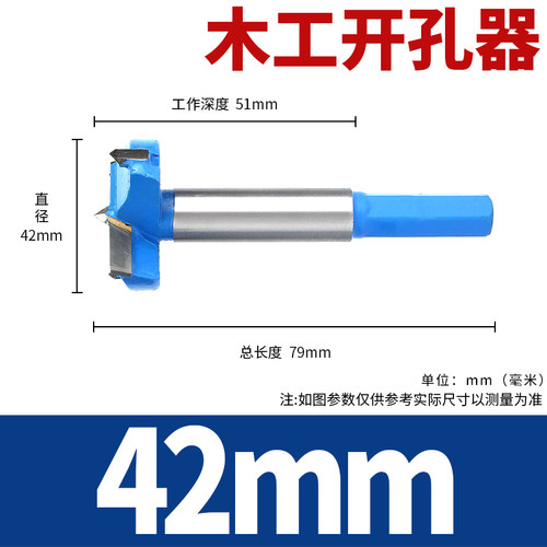木工开孔器钻头多功能木头开锁圆形铰链木板木门打孔神器15-60mm - 图1