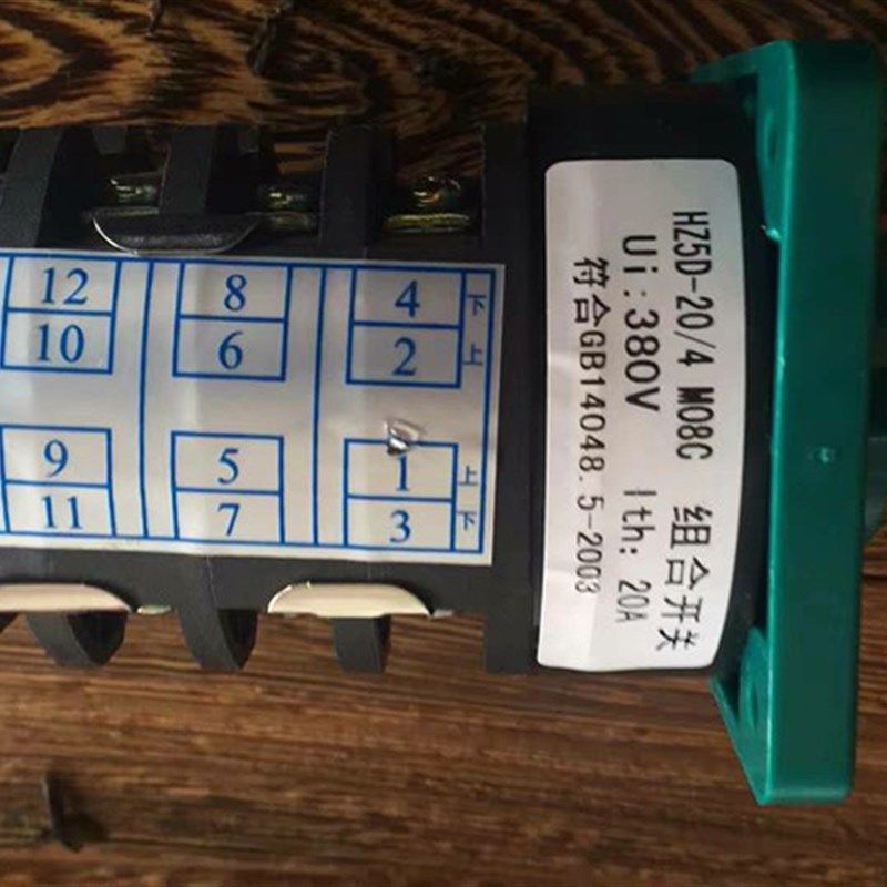 锯管机开关 电机双速开关张家港切管机组合开关电机快慢档开关,淘宝优惠券,粉丝福利购,淘宝优惠卷