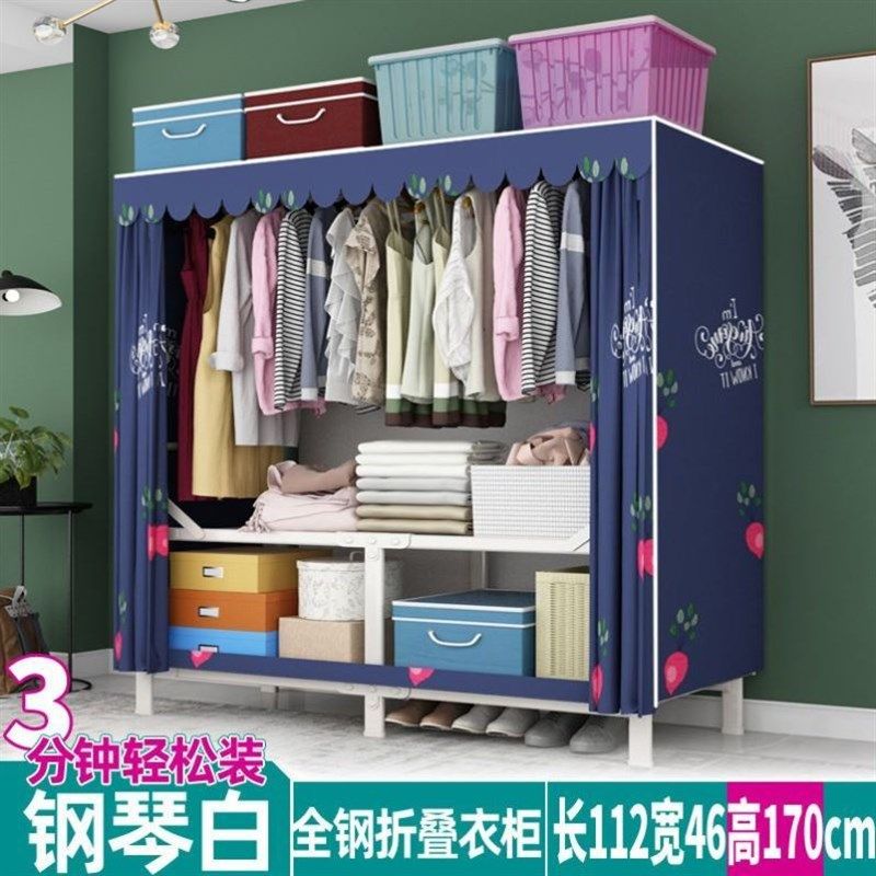 简易布衣柜折叠钢管加粗加厚衣柜收纳架挂衣柜双人组装柜子衣橱柜,淘宝优惠券,粉丝福利购,淘宝优惠卷