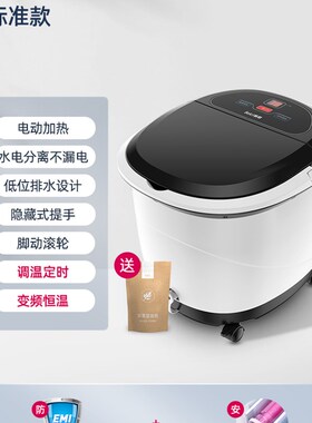 蓓慈小白全自动足浴器泡脚桶足浴盆加热恒温电动按摩家用洗脚盆