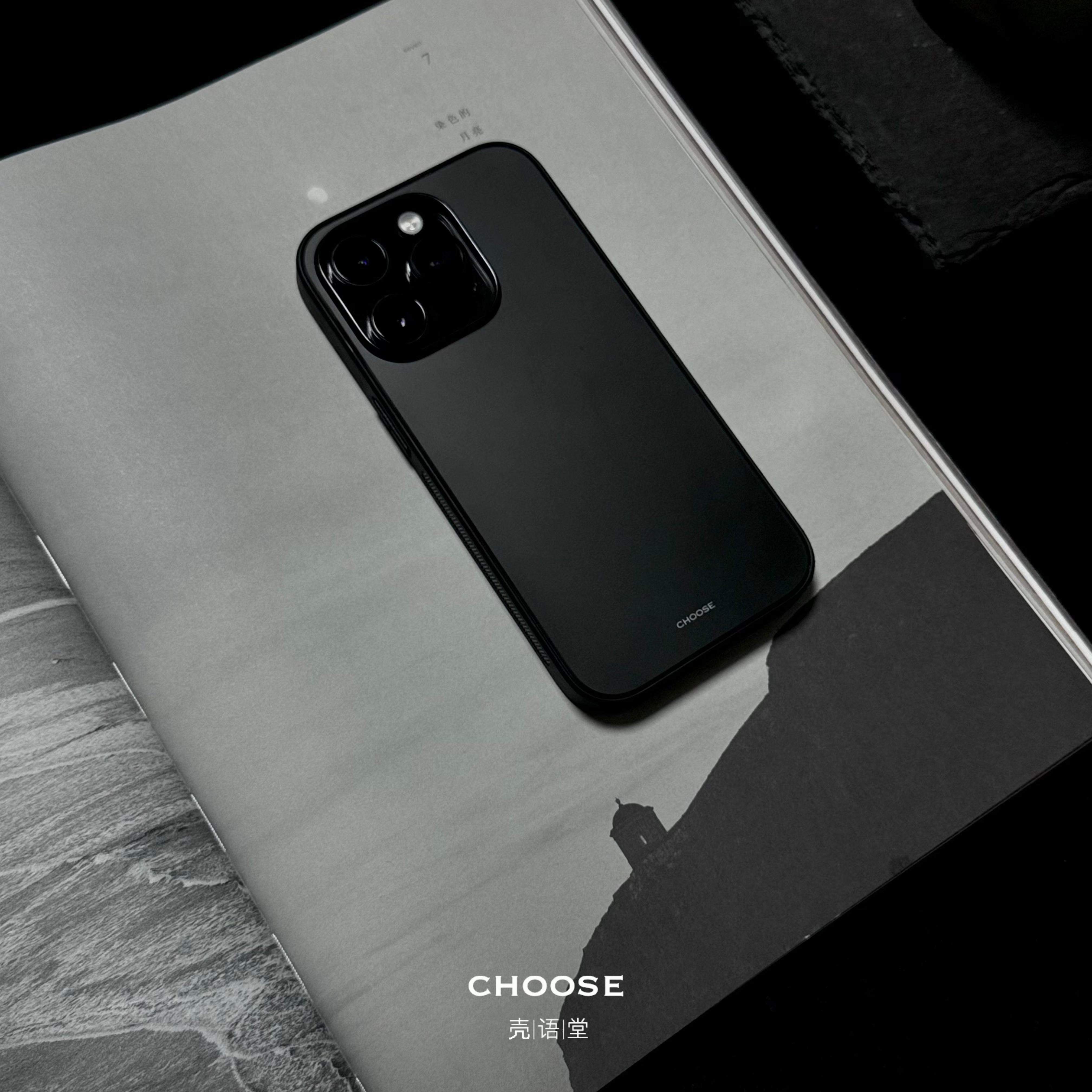 「黯墨渊」壳语堂新中式国风适用苹果iphone15Promax磨砂哑面iPhone14手机壳Pro13pro防滑12mini全包11高级 - 图1