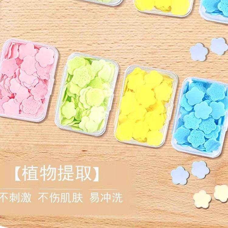 香皂片旅行便携式肥皂片儿童洗手香皂纸一次性洗手液随身旅游常备,淘宝优惠券,粉丝福利购,淘宝优惠卷