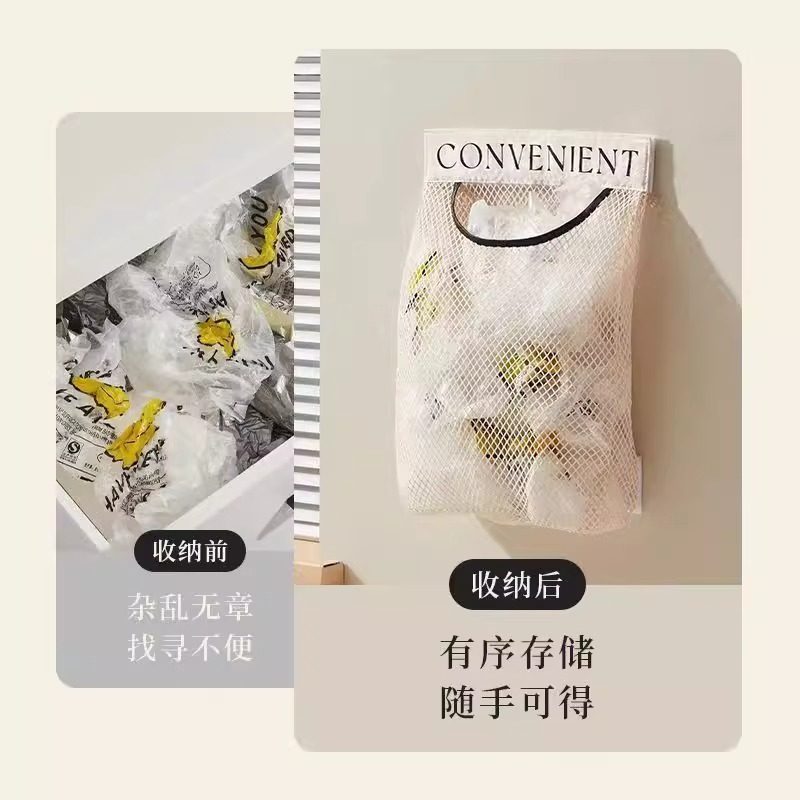 厨房垃圾袋收纳神器壁挂式大容量储物袋子装塑料袋收纳魔术贴网兜,淘宝优惠券,粉丝福利购,淘宝优惠卷