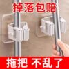 Punch-free mop clip bathroom storage artifact wall-mounted clamp bathroom mop hook accessories toilet brush placement