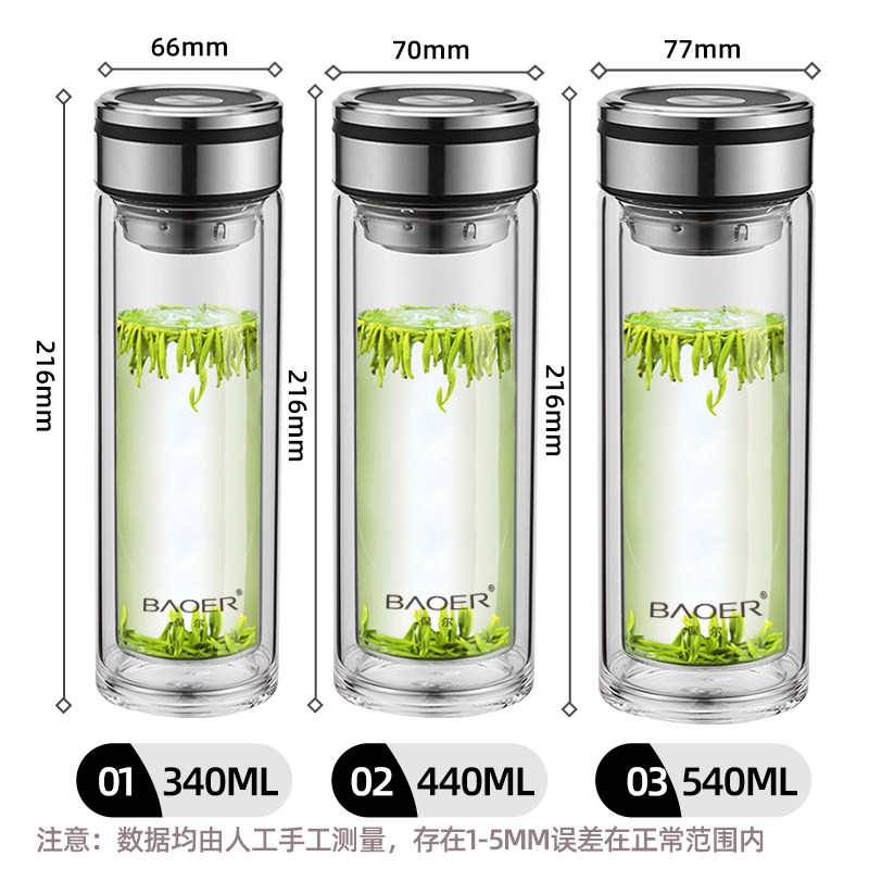 保尔双层玻璃杯男女加厚防烫耐高温水杯子金属盖家用高档办公泡茶,淘宝优惠券,粉丝福利购,淘宝优惠卷