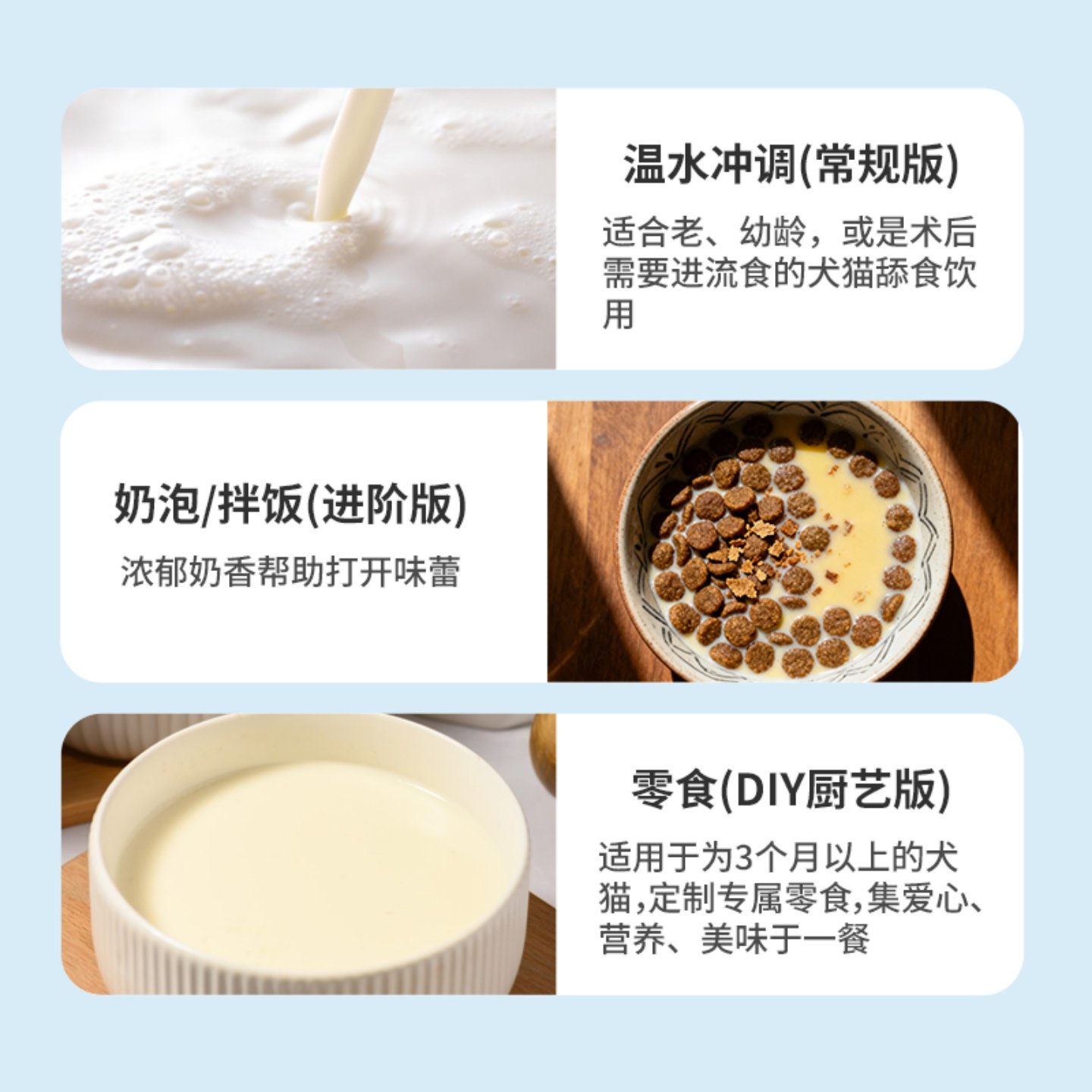 羊奶粉猫咪专用小奶猫刚出生喝的奶宠物怀孕产后成年增肥幼猫奶粉,淘宝优惠券,粉丝福利购,淘宝优惠卷