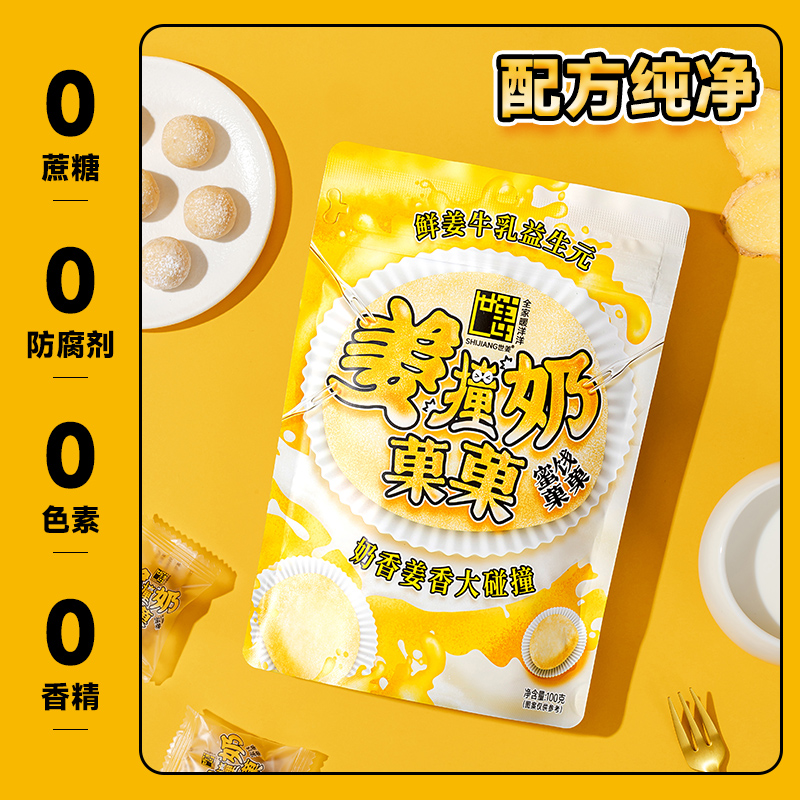 商品详情图片