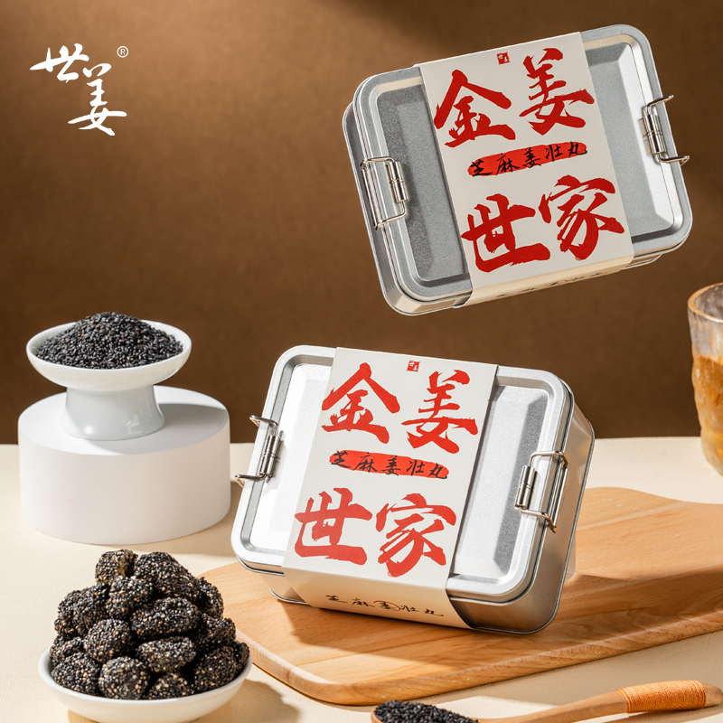 世姜芝麻姜壮丸手工正宗芝麻球办公休闲零食营养黑芝麻软糖糖果