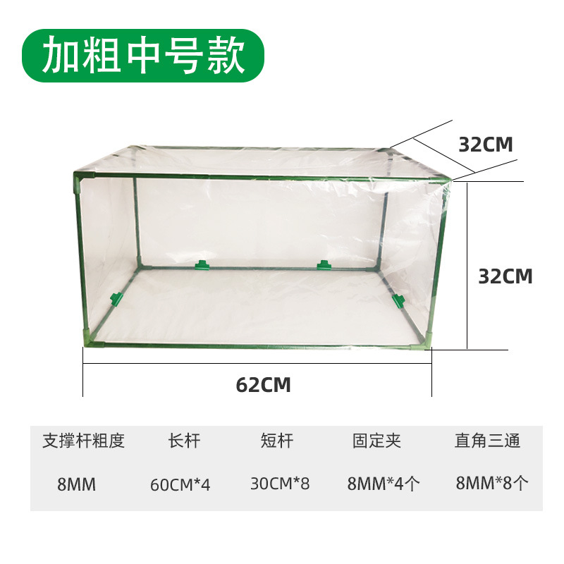 冬季植物防寒保暖罩保温养花兰花多肉草莓保温棚室外花房阳台防冻 - 图2