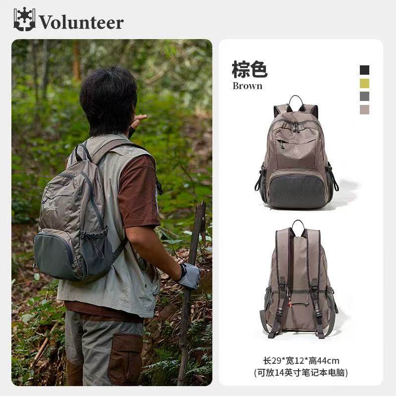 Outdoor leisure ultra-light backpack mountaineering bag camping backpack