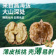 2025新货核桃云南纸皮薄皮核桃儿童老人可吃核桃仁原味官方旗舰店