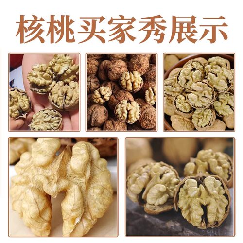 2025新货云南新鲜纸皮薄皮核桃儿童孕妇可吃原味核桃仁官方旗舰店 - 图1