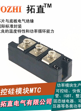 晶闸管模块MTC130-06 MTC130A600V可控硅130A MTC130大型全新