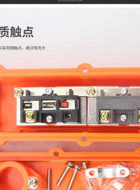 COB-61H/62H/63H/64H65H行车按钮开关防水起重控制盒电葫芦带急停