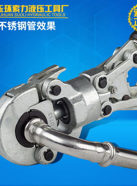手动机械式压管钳CW-1632/1525 不锈钢水暖管铝塑管卡压液压钳子