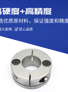 开口型轴承座导向轴支座紧凑型STHMRB10 STHMRBL12固定座光轴支架