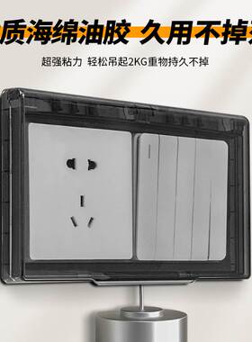 双联86型开关防溅盒防水罩浴室卫生间粘贴式保护罩超薄二位防水盒