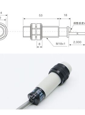 M18电容式接近开关感应器 非金属检测开关 料位/液位/物料感测器