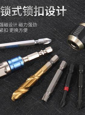 批头快速连接杆电钻转换接杆套筒头电动扳手转换器六角柄加长接头