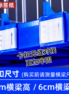 货架分隔网片快递分割板片挡板隔离板菜鸟驿站服装仓库定制网片