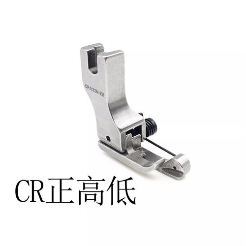 进口平车复领压脚衬衣压领压脚CR1/16N-ES高低止口压靠边明线压脚 - 图2