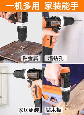 家用电钻手工具套装五金工具箱电工木工多功能专用维修工具组套