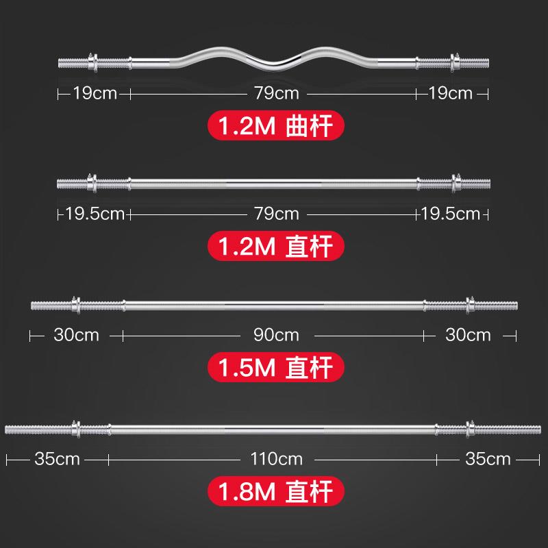 正品杠铃套装男士健身家用深蹲直杆曲杆举重器材扛铃哑铃两用组合 - 图2