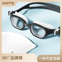 361 swimming glasses waterproof anti-fog high-definition race speed swimming glasses swimming goggles men and women general professional diving equipment suit
