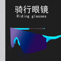 New riding glasses outdoor bike professional windproof goggles European and American men and womens sunscreen sports sunglasses