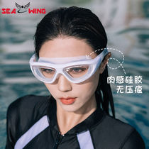 Large frame myopia swimming glasses waterproof anti-fog silicone high definition adult male and female co-dived equipment