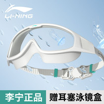 Swimming goggles waterproof anti-fog high-definition comfort large frame swimming mirror male and female professional adult diving bathing cap suit