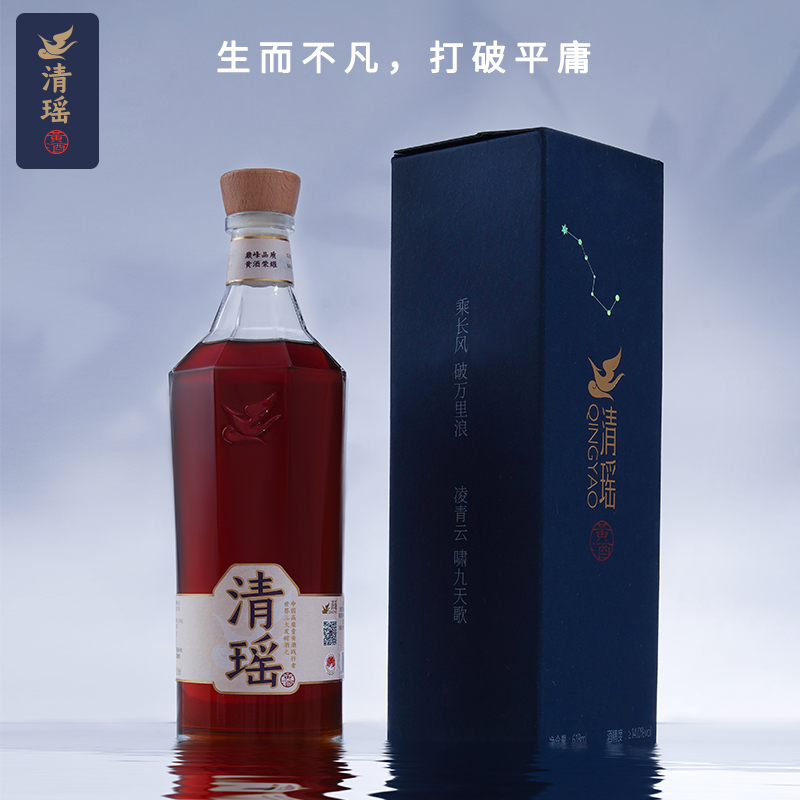 大鹭清瑶绍兴黄酒手作冬酿618ml十年绍兴原酒花雕酒 - 图1