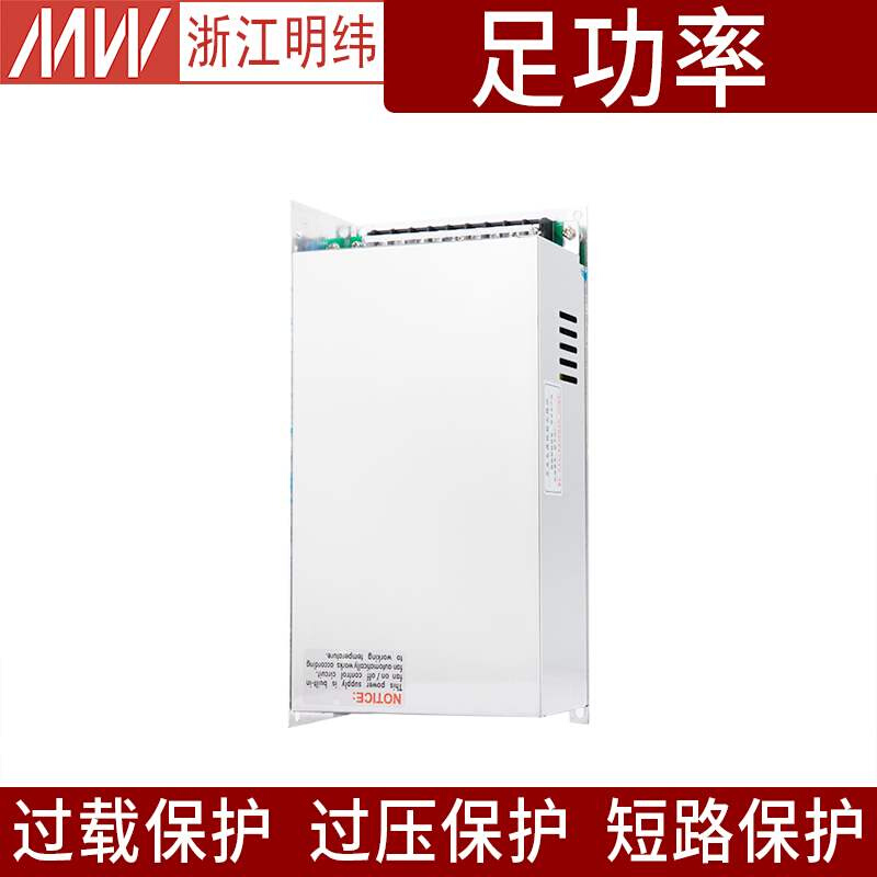 。1000W大功率开关电源S-1000-24V40a12V80a36V48V20a可调800W - 图0