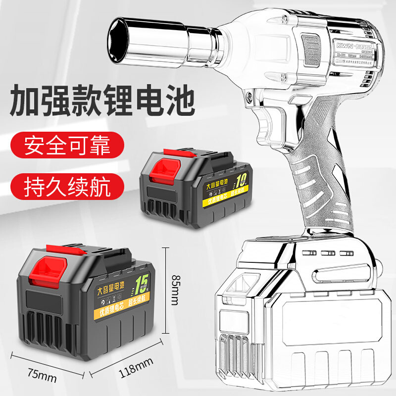 电动扳手工具充电锂电池电锯冲击风炮角磨机电锤电池牧田款通用 - 图0