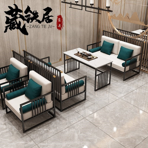 茶楼卡座茶桌椅组合新中式双人民宿酒店包厢优质铁艺茶餐厅沙发椅-图1