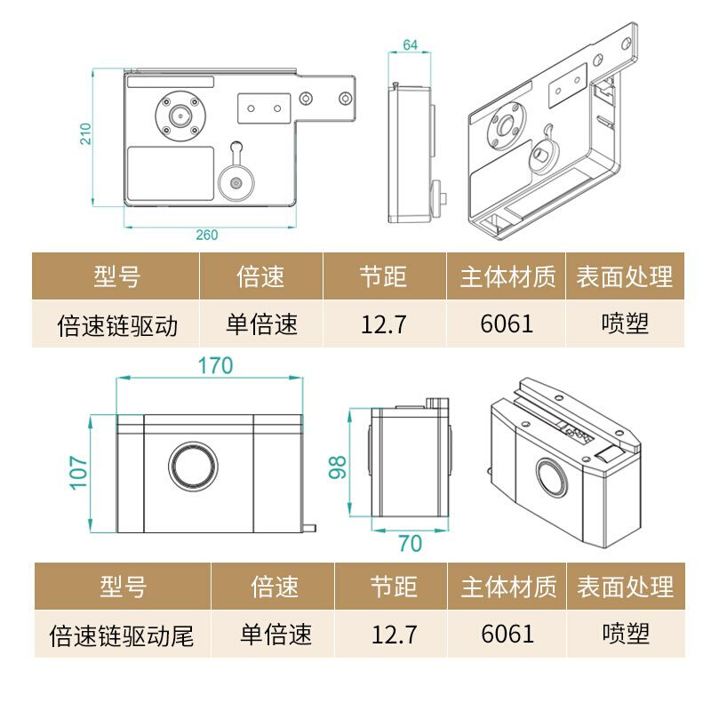 源头厂家倍速链驱动头尾08BS倍速链动力头流水线传动配件机头机尾 - 图2