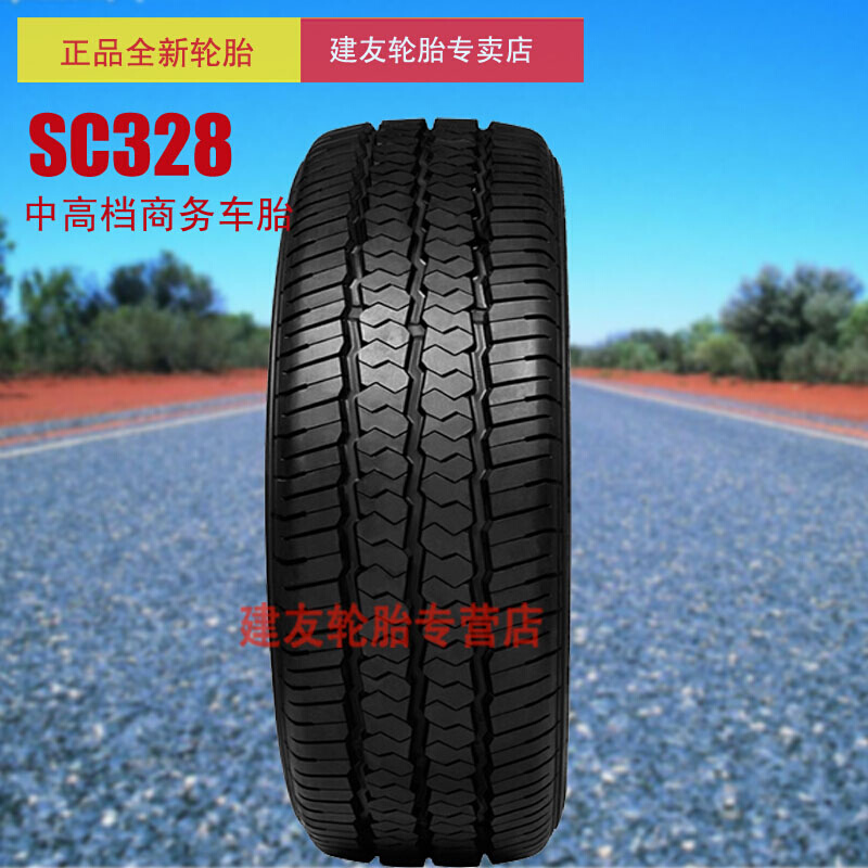 朝阳汽车轮胎SC338 175R14 175/75R14 215/75R16 LT 商务车轮胎 - 图2