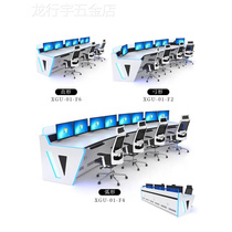 Command Center Monitor Desk Console Duplex Operation Platform Triple Dispatch Bench Multimedia Monitor Security Command Desk
