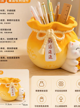 招财猫笔筒摆件好运连连