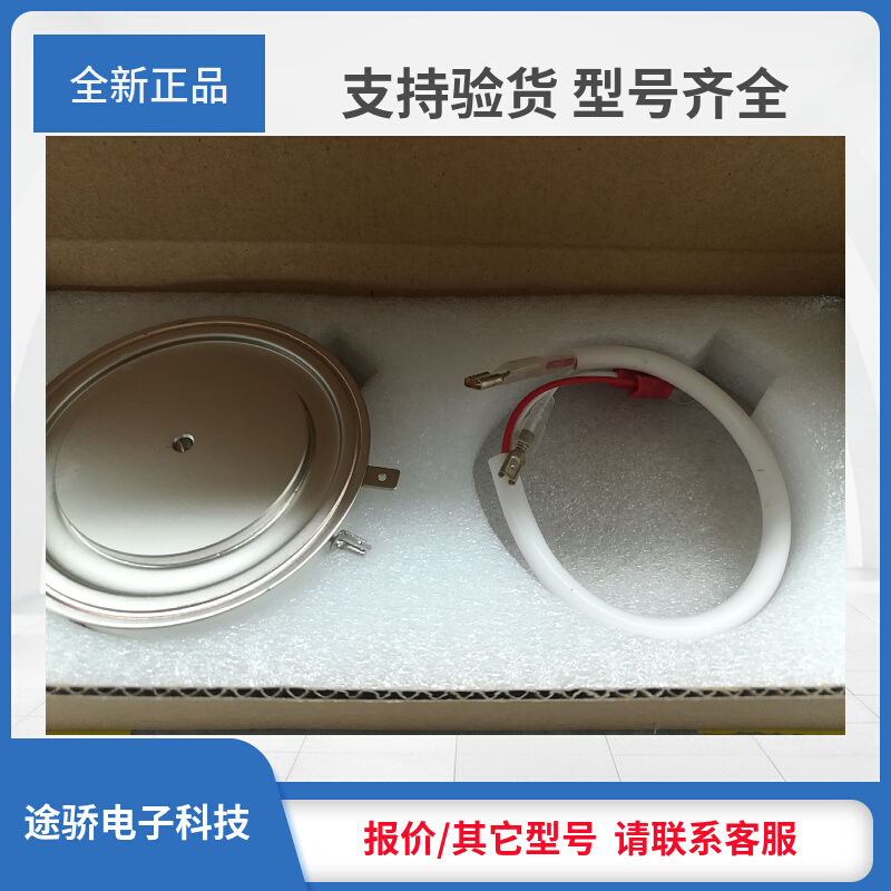 晶闸管全新T1500N12TOF/T1500N14TOF/T1500N16TOF/T1500N18TOF - 图2