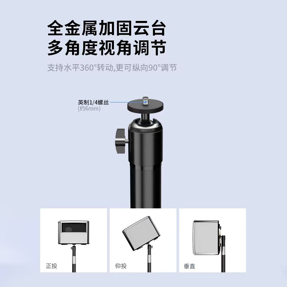 新款投影仪支架桌面金属通用款升降伸缩落地款适用多型号家用