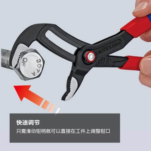 德国凯尼派克水泵钳德国进口工业级快调管钳万用活动大开口 - 图0
