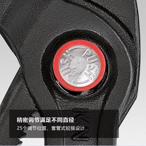 德国凯尼派克水泵钳德国进口工业级快调管钳万用活动大开口 - 图2